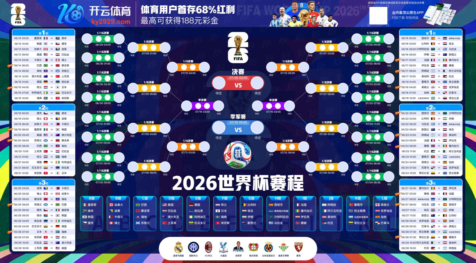 狸猫|狸猫体育|狸猫官网注册下载